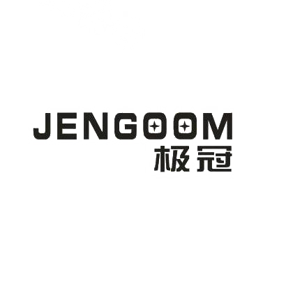 极冠 JENGOOM商标图片